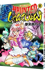 2026年最新】夢来鳥_ねむの人気アイテム - メルカリ 2026年最新】夢来鳥_ねむの人気アイテム - メルカリ