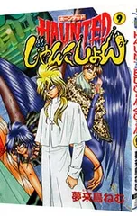 2026年最新】夢来鳥_ねむの人気アイテム - メルカリ