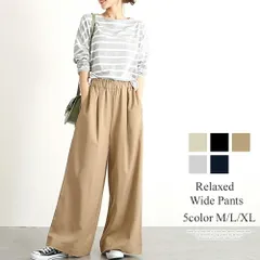 リラックスワイドパンツ レディース ボトムス 無地 シンプル ウェストゴム 体型カバー 着回し