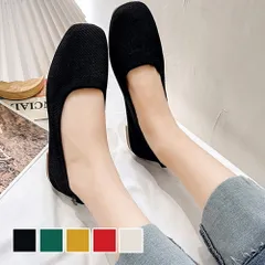 カジュアルフラットパンプス レディース シューズ 靴 スクエアトゥ 春 夏 秋 韓国ファッション 10代 20代 30代 オフィスカジュアル ぺたんこ ローヒール 楽ちん