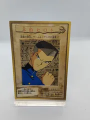 2026年最新】本田ヒロトの人気アイテム - メルカリ