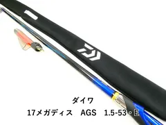 2026年最新】ダイワ メガティスの人気アイテム - メルカリ