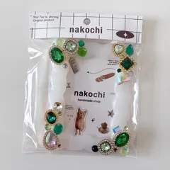 【アウトレット品】B8 キラキラビジュー　グリーン　うねうね　ホイップデコ　トレカケースデコ　　硬質ケースデコ　レジン　ハンドメイド