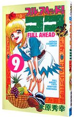 フルアヘッド！ココ 1〜29巻セット 米原秀幸 - メルカリ