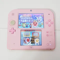 ニンテンドー 2DS 本体 ピンク 任天堂 NINTENDO