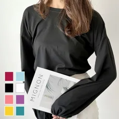 ボリューム袖カットソー レディース 韓国 カジュアル 長袖 ゆったり 無地 シンプル トップス 大人 リラックス 春 夏 秋 冬 着回し 普段着