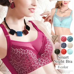 累計50万着突破 脇肉 ブラジャー 大きいサイズ ナイトブラ グラマー 育乳 フルカップ 背中スッキリ リラックスブラ 30代 40代 補正下着 3列5段ホック ホールド 昼夜兼用 