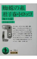 2026年最新】綿貫宏介作品の人気アイテム - メルカリ