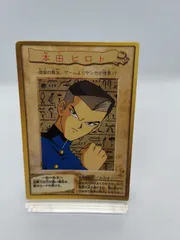 2026年最新】本田ヒロトの人気アイテム - メルカリ