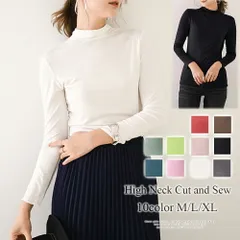 ハイネックカットソー レディース 長袖 無地 薄手 シンプル 柔らか 着回し
