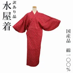 2026年最新】かっぽうぎ 新品の人気アイテム - メルカリ