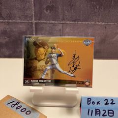 ジェレミー ピノ Panini Chronicles 23枚限定 ルーキーカード - メルカリ