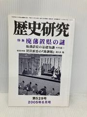 宮本隆司 サイン本 本気にすることができない渋谷 - メルカリ