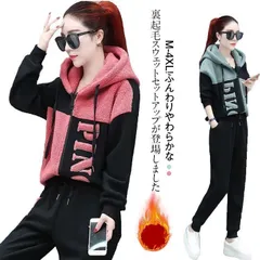 スウェット 裏起毛 レディース セットアップ パーカー スウェットパンツ ジャージ スエット フード付き 上下セット フィット トレーナー 厚手 運動着 スポーツウェア トップス カジュアル 長袖