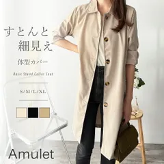 ベーシックステンカラーコート レディース おしゃれ アウター ジャケット 羽織り ゆったり シンプル 韓国 大人カジュアル 通勤 オフィス 白 黒