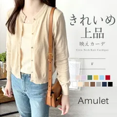 クルーネックニットカーディガン 長袖 レディース 無地 シンプル 羽織 薄手 秋冬 春 ベーシック カジュアル フェミニン トップス オフィス 白黒