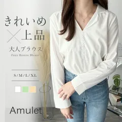 フェイクボタンデザインブラウス シンプル 長袖 トップス レディース きれいめ 無地 上品 大人可愛い オフィスカジュアル 春夏秋冬 通勤 シャツのサムネイル