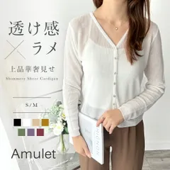 ラメ風シアーカーディガン レディース 薄手 羽織り 長袖 白 黒 体型カバー 大人可愛い 韓国 ナチュラル きれいめ 春夏秋 デート カフェ 上品