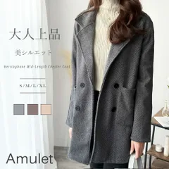 ミドル丈ヘリンボーン柄チェスターコート レディース 秋冬 ジャケット きれいめ カジュアル 通学 羽織り アウター シンプル 無地風 上品 シンプルのサムネイル