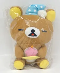 2026年最新】リラックマ 夜ふかしの人気アイテム - メルカリ