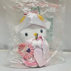 【新品】HELLO KITTY＆DEARDANIEL Japanese Wedding 和装 マクドナルドぬいぐるみ ハローキティ&ディアダニエル ウエディング　マクドナルドで限定販売