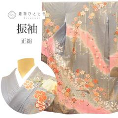 Item thumbnail for item 180d4a85-2037-4274-94bf-714c67c8ce2d