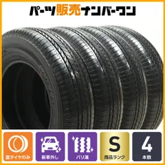 2026年最新】キャラバン ホイール タイヤ 新車の人気アイテム - メルカリ