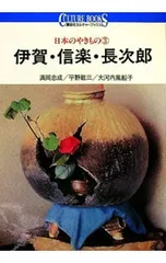 2026年最新】平野_敏三の人気アイテム - メルカリ