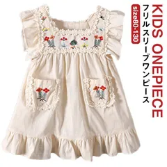 女の子 子供 夏ワンピース ノースリーブ ワンピース ワンピース ワンピース 刺繍 キッズ ワンピース フリルスリーブ ワンピース 子供ドレス フレアワンピース 夏 ベビー 刺繍 子