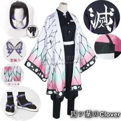 【美品・未使用新品】鬼滅の刃 風 胡蝶しのぶ コスプレ衣装 ウィッグ 靴 刀 鞘 道具 cosplay アニメ ゲーム コスチューム パーティー ハロウィン仮装B260107