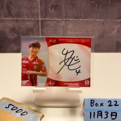 ET-KING イトキン 直筆 サイン 色紙 グッズ ギフト - メルカリ