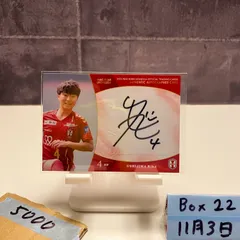 2026年最新】INAC神戸 サインの人気アイテム - メルカリ