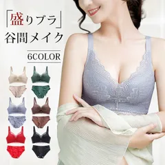 ブラ レディース ブラジャー 揺れない 美胸 ノンワイヤーブラ ショーツ ショーツセット 2点セット上下セット脇高 補正下着 脇肉 ナイトブラ 垂れ防ぎ