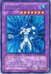 【中古】 遊戯王OCG デュエルモンスターズ E・HERO アクア・ネオス DP03 DP03-JP012 R