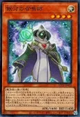 【中古】 遊戯王OCG デュエルモンスターズ 銀河の召喚師 QCCP QCCP-JP052 SR