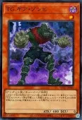 【中古】 遊戯王OCG デュエルモンスターズ TG ギア・ゾンビ QCCP QCCP-JP040 SR