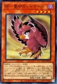 【中古】 遊戯王OCG デュエルモンスターズ BF-嵐砂のシャマール QCCP QCCP-JP133 SR