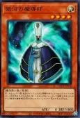【中古】 遊戯王OCG デュエルモンスターズ 銀河の魔導師 QCCP QCCP-JP050 SR