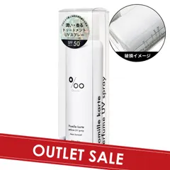 【訳あり】ムコタ プロミル カルテＵＶスプレー 80ml (NAKAGAWA Promille MUCOTA 日焼け止め UV SPF50+ PA++++ フケ予防 頭皮ケア 髪用 おすすめ ムコタ UVスプレー 白くならない)のサムネイル