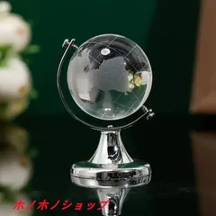 【新品?未使用】 ミニ地球儀 360°回転 1個 2個 ガラス 置き物 水晶 透明な地球儀 インテリア おしゃれ 小さい クリア ミニグローブ 地球儀