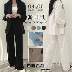 新品未使用 パンツスーツ レディース セットアップ フォーマル スーツ ゆったり 韓国 卒園式 入学式面接 ジャケット 上下セット 2点セット おしゃれ カジュアル オフィス 洗える 結婚式 通勤 20代 30代 40代 50代