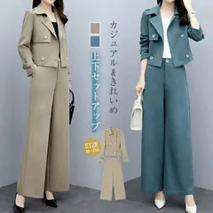 卒園式 ママ セットアップ 2点セット パンツスーツ 入学式 洗える 大きいサイズ ビジネス フォーマル 結婚式 パーティー セレモニー 面接 卒業式 就活 ママ 春 秋