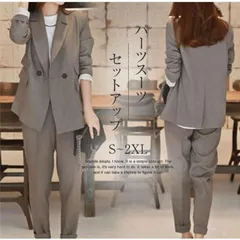 セレモニー レディーススーツ 2点セット セットアップ フォーマル ママスーツ 入学式 レディース パンツスーツ ジャケット 上下 2点セット 洗える 大きいサイズ 結婚式 パーティー 面接 卒業式 就活 ママ 春 秋