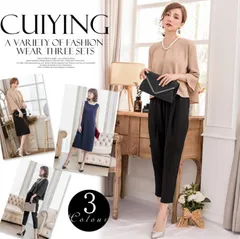 セットアップ パンツドレス ワンピース パーティードレス 3way 体型カバー 結婚式 フォーマル 二次会 パーティー 3点セット 上下セット セレモニー パンツスーツ ママ 母 入園式 入学式 二次会