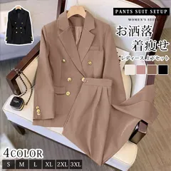パンツスーツ セットアップ レディース 上下セット ロングパンツ 長袖 テーラードジャケット 羽織 シンプル 事務服 せ 体型カバー 春 無地 黒 可愛い 仕事 お洒落 秋 ビジネス