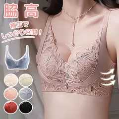 ノンワイヤーブラ 美胸 美背 レース 総レース 盛れる ノンワイヤー ブラジャー ショーツ ブラショーツ セット ランジェリー インナー レディース セクシー 育乳 脇高