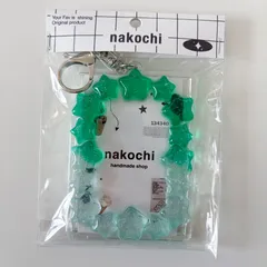 【アウトレット品】トレカキーホルダー　グリーン×ラメ　フォトケース　キーホルダー　トレカケースデコ　硬質ケースデコ　レジン　ハンドメイド