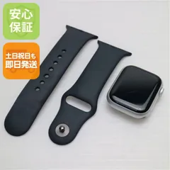 美品 Apple Watch Series 9 GPS 41mm シルバー  Watch Apple 即日発送 土日祝発送OK 05000