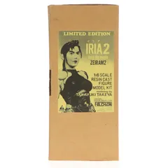 2026年最新】ゼイラム キットの人気アイテム - メルカリ