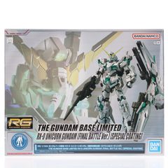 건담베이스 한정 RG 1/144 RX-0 유니콘 건담 (최종 결전 사양) [스페셜 코팅] 기동 전사 건담 UC (유니콘) 프라 모델 (5061253) 반다이 스피릿